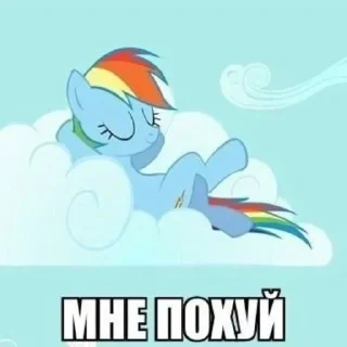 Sticker from няшечки поняшечки