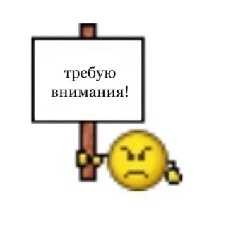 🌟 emoji гиперболизм это искусство Telegram sticker 20 of 114