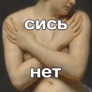 🌟 emoji гиперболизм это искусство Telegram sticker 18 of 114