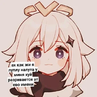 😳 emoji типа приора стикер Telegram sticker 9 of 59