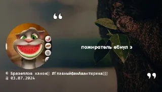 🌟 emoji флуд изгоев Telegram sticker 19 of 120