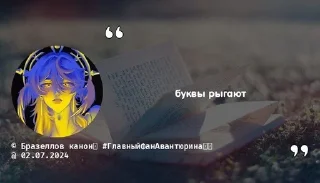 🌟 emoji флуд изгоев Telegram sticker 20 of 120