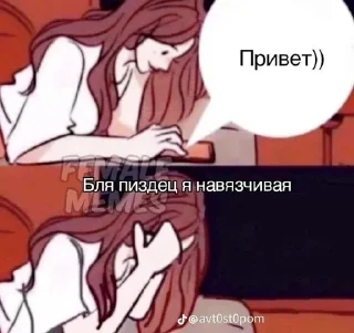 😮‍💨 emoji Котек ты Telegram sticker 14 of 42