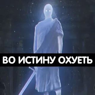 😵 emoji Я ебу собак Telegram sticker 7 of 117