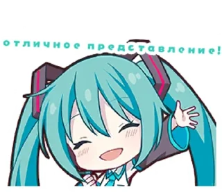 🍵 emoji Hatsune Miku @sekaij Telegram sticker 12 of 13