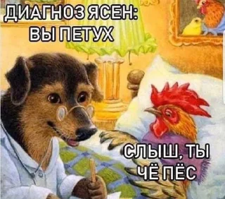 😒 emoji Тыпес Telegram sticker 24 of 41