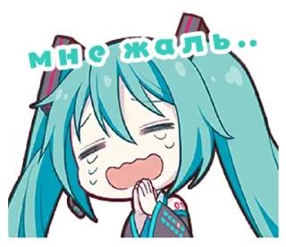 🍵 emoji Hatsune Miku @sekaij Telegram sticker 9 of 13