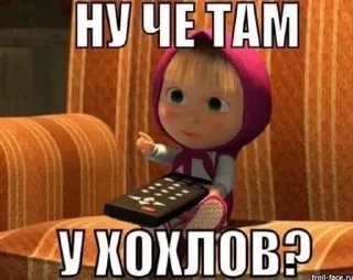 🌟 emoji Слава России Telegram sticker 22 of 89