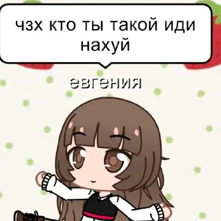 🖕 emoji и что это Telegram sticker 18 of 56