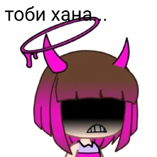😵 emoji Стикеры от бет нуара Telegram sticker 7 of 15