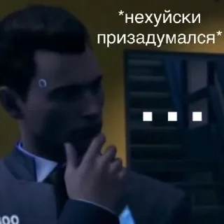 🤔 emoji Детройт,го ебатся Telegram sticker 13 of 43