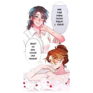 🤩 emoji Закулисье юри yuri backstage Telegram sticker 21 of 120