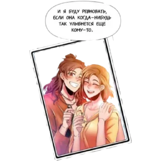 😘 emoji Закулисье юри yuri backstage Telegram sticker 5 of 120