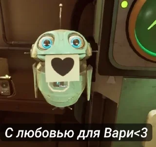 🌟 emoji Ньюта много не бывает Telegram sticker 16 of 18