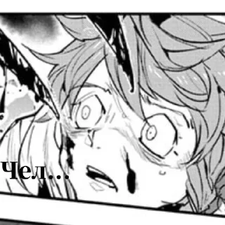 😨 emoji Tpn Emma Telegram sticker 17 of 68