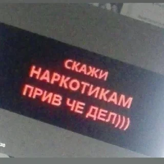 😄 emoji соня рофлит Telegram sticker 6 of 97