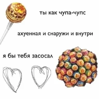 💗 emoji Солнце♡ Telegram sticker 11 of 15