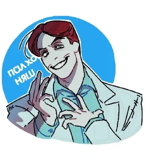 🍓 emoji психоняшки @stickerskva Telegram sticker 12 of 59