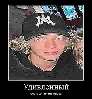 🌟 emoji бедолаги Telegram sticker 22 of 28