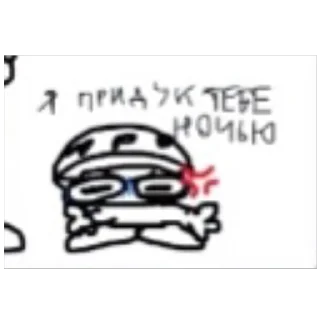 🥰 emoji Наши художества♡ Telegram sticker 14 of 67
