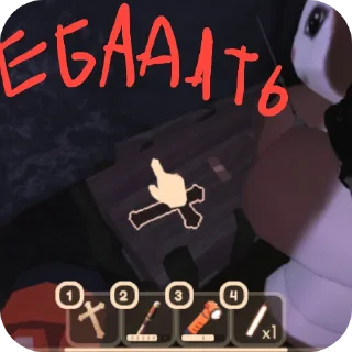 👍 emoji Наши игры Telegram sticker 24 of 52
