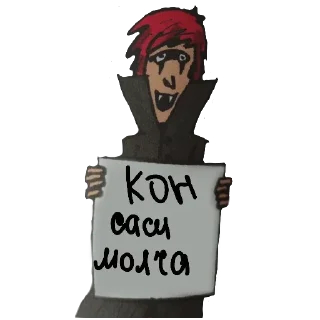 🍔 emoji всратыши наши Telegram sticker 16 of 25