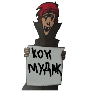 🍔 emoji всратыши наши Telegram sticker 13 of 25