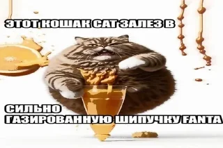 🌟 emoji метаирония @superstreeter Telegram sticker 18 of 83