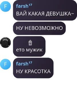 🚶 emoji доминантные омеги Telegram sticker 9 of 120