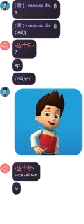🐜 emoji доминантные омеги Telegram sticker 5 of 120
