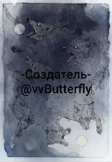 🌟 emoji Волчий стикер-пак 3 Telegram sticker 23 of 23