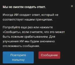 Sticker from заебы невм