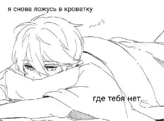 💗 emoji Тимка лучший Telegram sticker 6 of 54