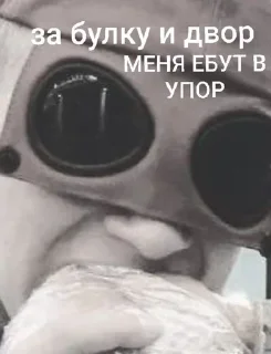 😎 emoji ДайВинчик Telegram sticker 9 of 42