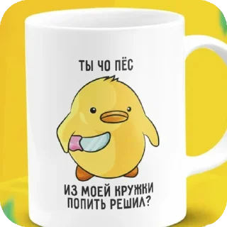 😤 emoji Че ярче @ABAMA_JOJO Telegram sticker 5 of 58