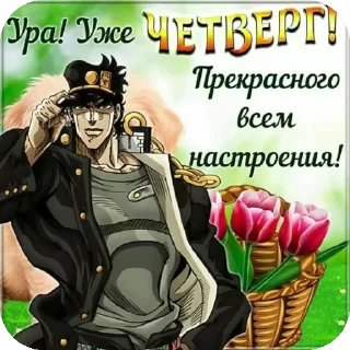 👍 emoji Че ярче @ABAMA_JOJO Telegram sticker 18 of 58