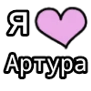 💟 emoji Люблю💋 Telegram sticker 17 of 99