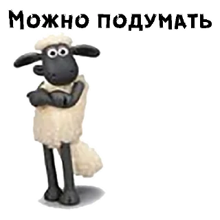 😠 emoji Барашек Шон :: @animesticks Telegram sticker 16 of 21