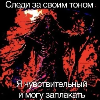 😭 emoji я бог Telegram sticker 19 of 120