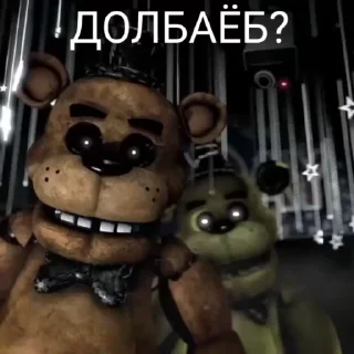 Sticker from Идеальный пак