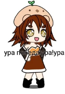 Sticker from Май Цуруги гачи мучи