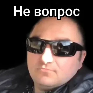Sticker from 💰ОПТОВЫЙ VIP💲