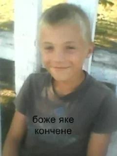 🤣 emoji боже які крнчені Telegram sticker 7 of 25