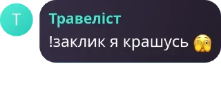 🫣 emoji стікери адекватів Telegram sticker 9 of 101
