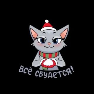 💋 emoji киса Telegram sticker 18 of 18