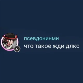❔ emoji Жди докс 😈 Telegram sticker 8 of 16