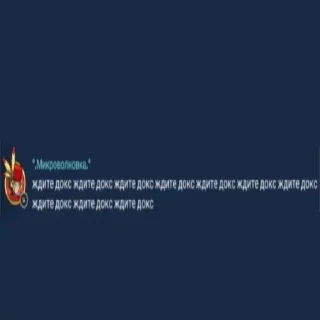 🫨 emoji Жди докс 😈 Telegram sticker 16 of 16