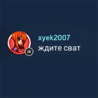 👮‍♂ emoji Жди докс 😈 Telegram sticker 10 of 16