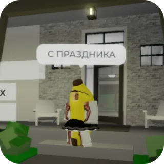 👍 emoji Ян жди докс Telegram sticker 21 of 22