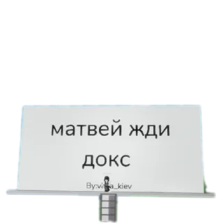 👍 emoji Ян жди докс Telegram sticker 12 of 22